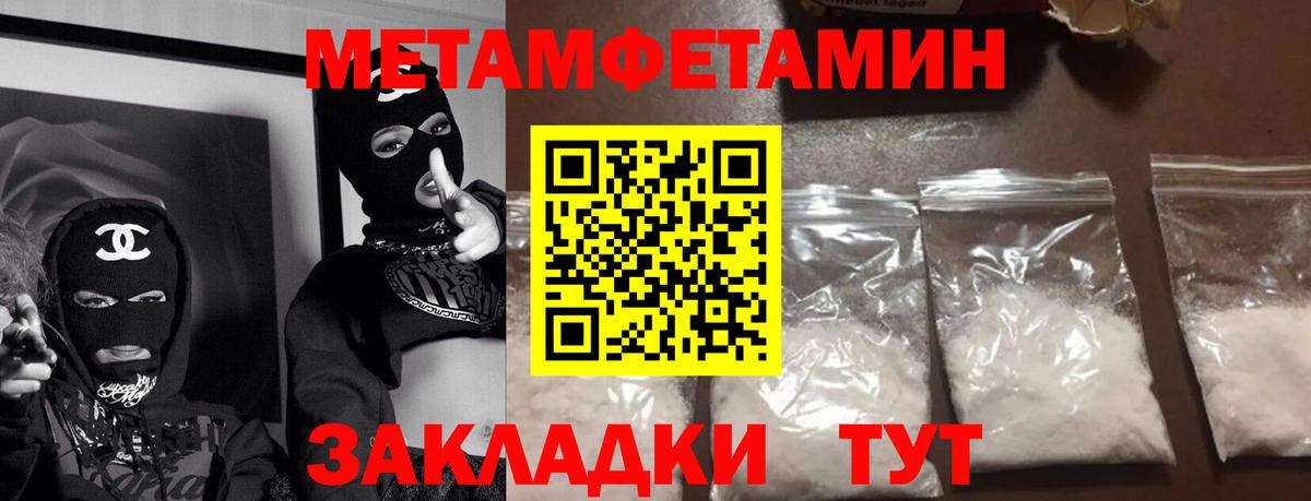 Амфетамин  Вход с VPN  Дедовск  Amphetamine Розовый 