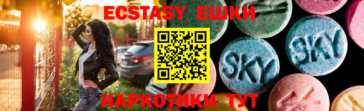 Дедовск  Ecstasy  Вход с VPN  Ecstasy louis Vuitton  Ecstasy TESLA 