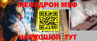 индика Волжский