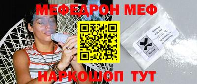 эйфоретик Гатчина