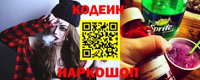 винт Волжск