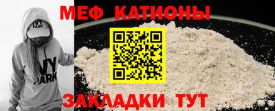 эйфоретик Гатчина