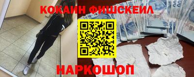 винт Волжск