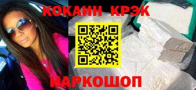 синтетический гашиш Волгодонск