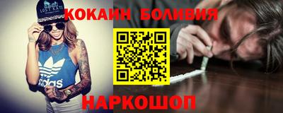 индика Волжский