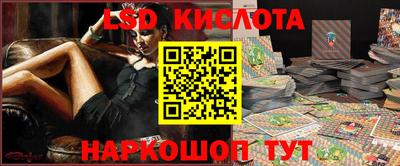 винт Волжск