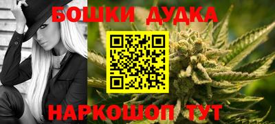 винт Волжск