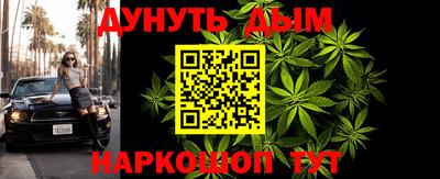винт Волжск