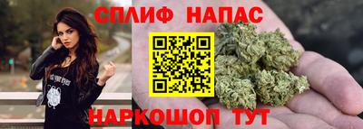 синтетический гашиш Волгодонск