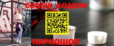 индика Волжский