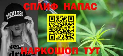 эйфоретик Гатчина