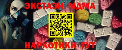 индика Волжский