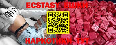 синтетический гашиш Волгодонск