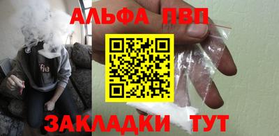 синтетический гашиш Волгодонск