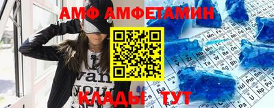 винт Волжск