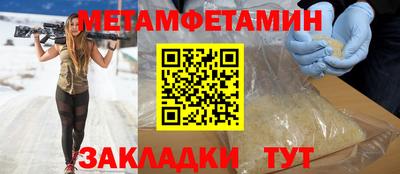 винт Волжск