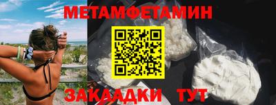 индика Волжский