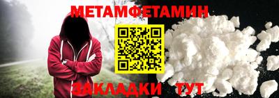 винт Волжск