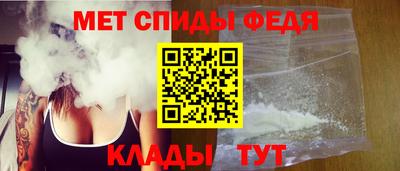 синтетический гашиш Волгодонск