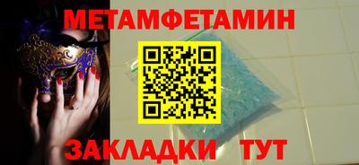 винт Волжск