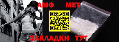 индика Волжский