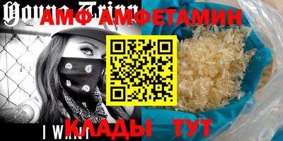 эйфоретик Гатчина