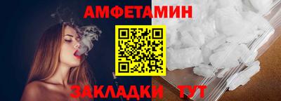 эйфоретик Гатчина