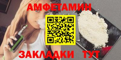 винт Волжск