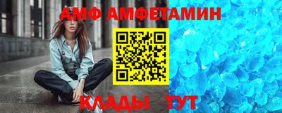синтетический гашиш Волгодонск