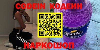 индика Волжский