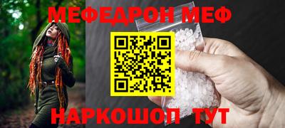 синтетический гашиш Волгодонск