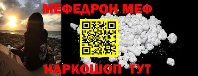 индика Волжский