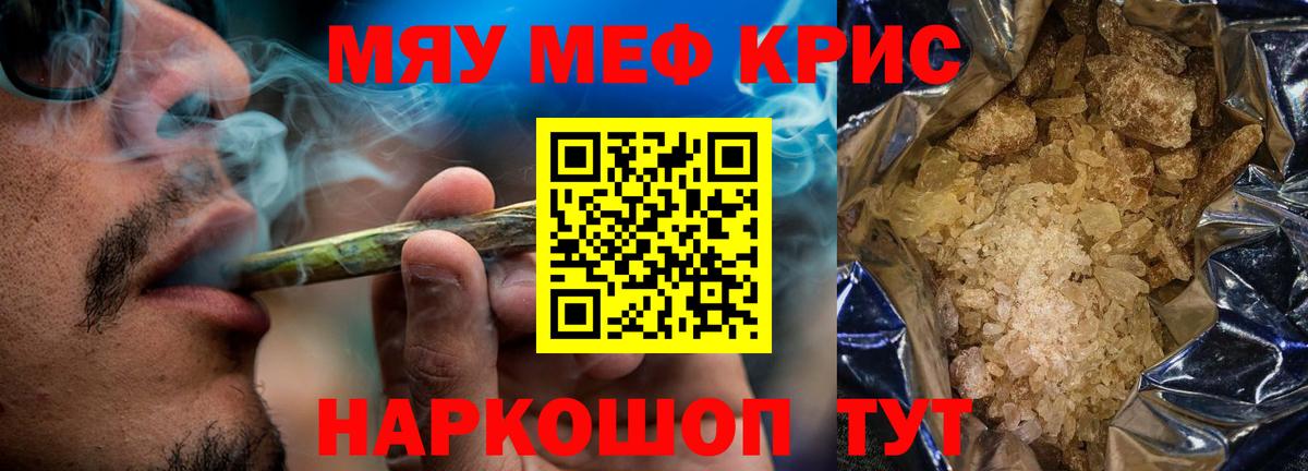 МЕФ мука Дедовск