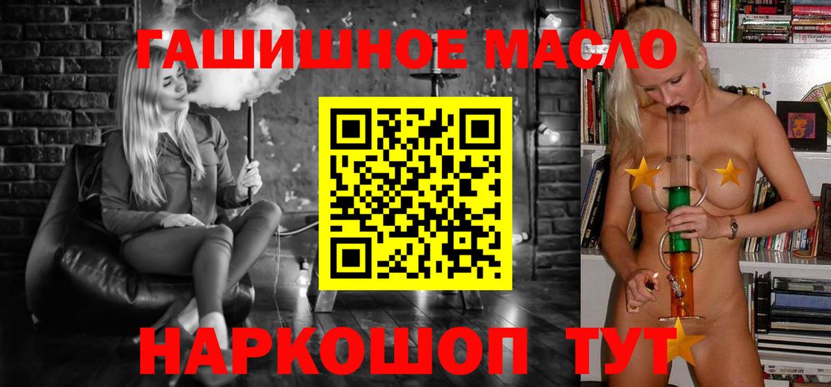 ТГК жижа Дедовск