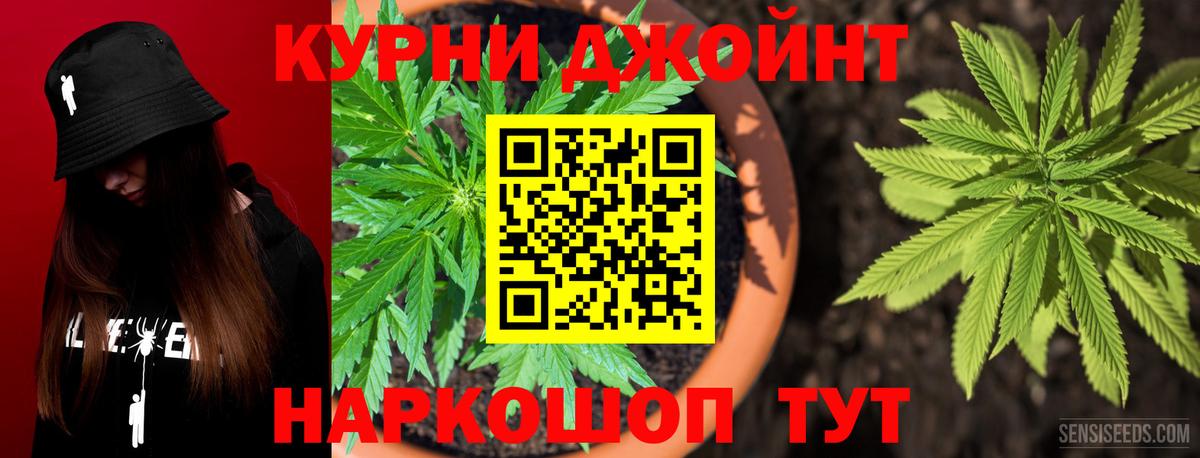 Конопля LSD WEED Дедовск